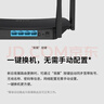 普聯(lián)（TP-LINK） 凌云WiFi6 雙千兆AX1500無(wú)線(xiàn)路由器 5G雙頻 易展Mesh 高速穿墻家用 兒童上網(wǎng)管控 XDR1520易展版 曬單實(shí)拍圖