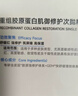 可復美【王子奇同款】膠原棒2.0重組膠原蛋白修護次拋30支舒緩保濕 曬單實(shí)拍圖