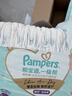 幫寶適散熱王者一級幫拉拉褲新生兒嬰兒尿不濕尿片超薄透氣XXL50+6 曬單實(shí)拍圖