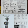 大疆 DJI Osmo Pocket 3 全能套裝 一英寸口袋云臺相機 OP靈眸手持數碼相機 旅游vlog 便攜美顏攝像 曬單實(shí)拍圖