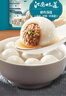 五芳齋 速凍鮮肉湯圓量販裝 350g*2袋 20只 速凍湯圓元宵早餐食品湯團 曬單實(shí)拍圖