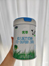 君樂(lè )寶（JUNLEBAO）奶粉嬰幼兒配方寶寶奶粉【囤貨專(zhuān)用】 整箱裝 曬單實(shí)拍圖
