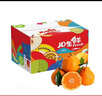 京鮮生 春見(jiàn)耙耙柑 凈重10斤 單果220g起 生鮮水果桔子柑橘禮盒 曬單實(shí)拍圖