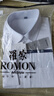 羅蒙（ROMON）長(cháng)袖襯衫男士春秋季商務(wù)休閑翻領(lǐng)純色襯衣打底衫 白色 XL 曬單實(shí)拍圖