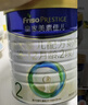 美素佳兒（Friso）皇家較大嬰兒配方奶粉 2段（6-12個(gè)月）800克 乳鐵蛋白 新國標 曬單實(shí)拍圖