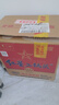紅星二鍋頭 藍瓶綿柔8純糧清香型白酒 自飲北京特產(chǎn)禮品 年貨春節送禮 53度 750mL 6瓶 整箱裝 曬單實(shí)拍圖