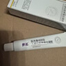 葵花 醫用重組人體表皮生長(cháng)因子點(diǎn)痣疤痕修復凝膠燙軟膏傷口愈合專(zhuān)用 曬單實(shí)拍圖