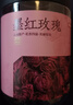 京東京造鮮來(lái)多 云南墨紅玫瑰花茶京東自營(yíng)養不熏硫大朵玫瑰茶花草泡水喝 曬單實(shí)拍圖