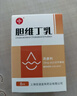 SINE/信誼 英康利 膽維丁乳8ml:15mg/盒  曬單實(shí)拍圖