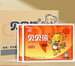 貝貝熊暖貼暖寶寶貼發(fā)熱貼暖身貼暖宮貼暖手熱敷保暖貼大號100片量販裝 曬單實(shí)拍圖