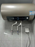 海爾國家補貼電熱水器60升 PD3 金剛無(wú)縫膽終身免換鎂棒一級能效節能省電儲水式大水量家用京東自營(yíng) 曬單實(shí)拍圖