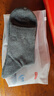 京東京造【100%純棉10A抗菌】春夏襪子男防臭透氣休閑商務(wù)中筒襪 黑灰 曬單實(shí)拍圖