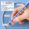 晨光（M&G）文具HB洞洞鉛筆30支學(xué)生開(kāi)學(xué)練字兒童正姿矯姿三角桿沾頂易抓握 AWP30718 【初學(xué)用特粗桿】30支HB 曬單實(shí)拍圖