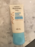 艾惟諾（Aveeno）嬰兒潤膚乳燕麥保濕滋潤護手霜(無(wú)香型)30g旅行裝 曬單實(shí)拍圖