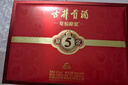 古井貢酒 年份原漿古5 濃香型白酒 50度 500mL*2瓶 禮盒裝 曬單實(shí)拍圖
