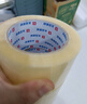永冠透明膠帶封箱封口快遞打包寬膠帶貨物工廠(chǎng)倉庫搬家60mm*100y(91.4m/卷)*30卷/整箱 曬單實(shí)拍圖