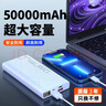 善頓大容量50000毫安充電寶20000毫安120W超級快充多口輸出輕薄便攜外賣(mài)通用蘋(píng)果華為安卓戶(hù)外移動(dòng)電源 星耀黑丨標準速充丨多口輸出丨提速1999 20000丨輕薄便攜 曬單實(shí)拍圖