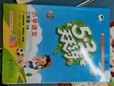 【現貨】官方自營(yíng) 2026春季53天天練小學(xué)語(yǔ)文二年級下冊RJ人教版五三天天練53天天練5.3天天練5·3天天練學(xué)霸培優(yōu)學(xué)霸提優(yōu) 曬單實(shí)拍圖