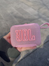 JBL GO5 音樂(lè )金磚五代 藍牙音箱 戶(hù)外便攜音箱 徒步騎行 電腦音響 防水防摔 女神禮物 送朋友 蜜桃粉 曬單實(shí)拍圖