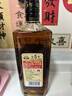 古越龍山庫藏金五年 半干型 紹興黃酒 500ml 單瓶裝 上海版 曬單實(shí)拍圖