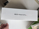 魅族（meizu）Note 16 Pro AI手機 12GB+512GB 流云白 第三代驍龍7s 144Hz 1.5K護眼屏 曬單實(shí)拍圖