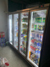 創(chuàng  )雪綠冷飲料冷藏展示柜酒水柜風(fēng)冷無(wú)霜三門(mén)保鮮柜超市冷柜分體機鋁合金門(mén)雙門(mén)便利店網(wǎng)紅商用冰箱立式冰柜 四門(mén)鋁合金丨風(fēng)冷無(wú)霜丨分體機248*72*205 曬單實(shí)拍圖