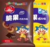 乖乖喜歡你玉米脆果 煉乳味+巧克力味 70g*2組合包 休閑零食 膨化食品 曬單實(shí)拍圖