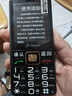 天語(yǔ)Z15 全網(wǎng)通4G老年機大電池超長(cháng)待機大屏大字大聲音老人專(zhuān)用移動(dòng)聯(lián)通電信直板按鍵功能手機 夜幕黑 曬單實(shí)拍圖