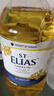 ST ELIAS芥花籽油3L 原裝進(jìn)口食用菜籽油色拉油家用大桶炒菜非轉基因 曬單實(shí)拍圖