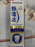 舒適達【專(zhuān)業(yè)修復牙本質(zhì)】抗敏感修護牙膏90g*1支NovaMin技術(shù)新升級包裝 曬單實(shí)拍圖