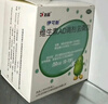 伊可新維生素AD滴劑（膠囊型）50粒0-1歲 嬰兒ad 新生兒ad維生素ad滴劑 ad伊可新ad 曬單實(shí)拍圖