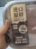 進(jìn)口原切谷飼量販裝牛排800g（眼肉*2+西冷*2） 曬單實(shí)拍圖