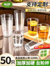 潔日邦一次性杯子航空杯220ml*50只食品級加厚加硬塑料杯辦公商用野餐 曬單實(shí)拍圖