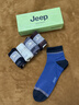 JEEP襪子男【100%純棉+10A抗菌】防臭襪夏季運動(dòng)吸汗耐磨全棉休閑男襪 曬單實(shí)拍圖