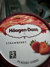 哈根達斯（Haagen-Dazs）經(jīng)典草莓口味冰淇淋 100ml/杯 雪糕 曬單實(shí)拍圖
