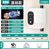 贊科 增壓泵家用全自動(dòng)80W 局部花灑熱水器加壓力恒壓水泵大功率 曬單實(shí)拍圖