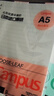 國譽(yù)（KOKUYO）【熱門(mén)商品】日本活頁(yè)本B5橫線(xiàn)替芯紙Campus原紙方格活頁(yè)紙活頁(yè)本內芯A5活頁(yè)芯學(xué)生筆記本本子文具 【B5推薦裝】橫線(xiàn)2本(共200張) 曬單實(shí)拍圖
