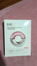奕沃（EIIO）水光面膜補水快納米微乳精華二裂酵母保濕提拉緊致敏感肌禮物ello 【一盒裝】水光面膜25ml*10片 曬單實(shí)拍圖