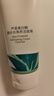 法蘭琳卡蘆薈去角質(zhì)潔面膏120ml清潔保濕去死皮 曬單實(shí)拍圖