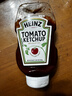 亨氏（Heinz）低脂番茄醬 原裝進(jìn)口0脂肪番茄沙司567g*2披薩薯條蘸醬 擠壓瓶裝 曬單實(shí)拍圖