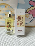 半桃黃芪面部精華油50ml抗皺緊致淡黃提亮臉部提拉淡紋以油養膚男女 曬單實(shí)拍圖