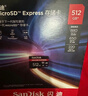 閃迪（SanDisk）512GB TF(MicroSD)內存卡 4K極速金卡A2 V30 U3行車(chē)記錄儀 運動(dòng)相機無(wú)人機 監控存儲卡 讀190MB/s 曬單實(shí)拍圖