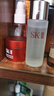 SK-II神仙水230ml抗皺精華液sk2水乳化妝品護膚品套裝禮盒生日禮物女 曬單實(shí)拍圖