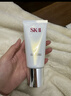 SK-II女士溫和潔面120g氨基酸洗面奶sk2化妝護膚品套裝生日禮物女 曬單實(shí)拍圖