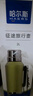 哈爾斯（HAERS）保溫壺戶(hù)外露營(yíng)大容量保溫杯車(chē)載暖水壺熱水瓶壺 304內膽 黃2L 曬單實(shí)拍圖