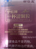 御信堂寧紅牌一杯清顆粒祛痤瘡內調緩解痘痘改善腸胃美容養顏祛痘 【鞏固五盒裝】 5袋*5盒 曬單實(shí)拍圖