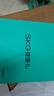 SKG腰部按摩器V5按摩儀肩頸腰背辦公室護腰神器熱敷靠墊靠枕按摩腰靠 生日高端禮物送男女友父母親 曬單實(shí)拍圖