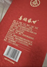 五糧液股份出品 喜福盛世錦繡 濃香型優(yōu)級白酒 52度500mL 單瓶裝 曬單實(shí)拍圖