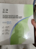 玉澤維生素原B5速安特護凍干面膜6片裝 補水保濕曬后舒緩修護屏障 曬單實(shí)拍圖