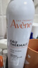 雅漾（Avene）舒泉保濕噴霧300ML 補水舒緩爽膚水濕敷水敏肌護膚水大噴禮物男女 曬單實(shí)拍圖